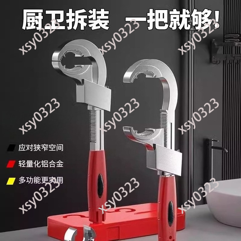 Pipe Wrench Adjustable - Kunci Pipa Universal yang Dapat Disesuaikan