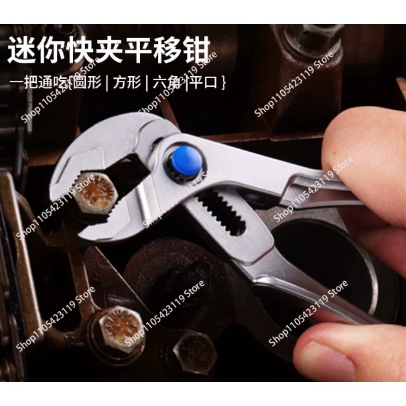 Tang Multifungsi Mini 4-Inci - - Pipe Wrench Adjustable ulasan dan harga