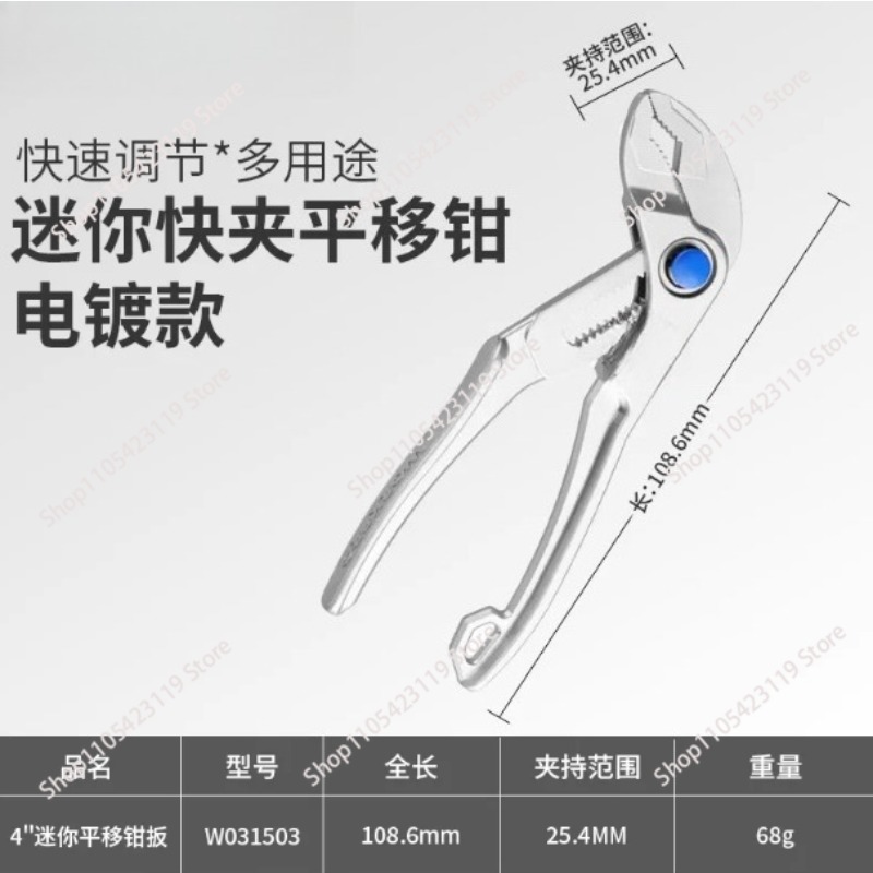 Tang Multifungsi Mini 4-Inci - - Pipe Wrench Adjustable ulasan dan harga